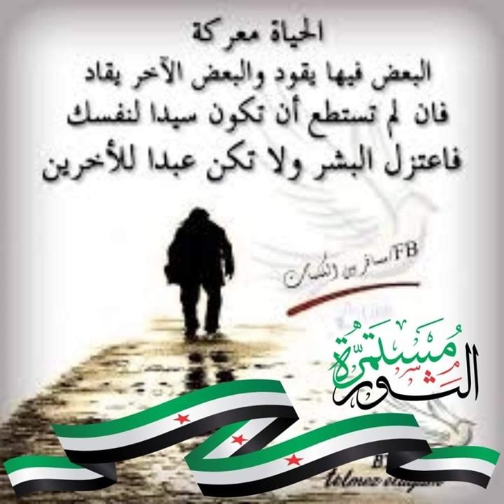 نضال