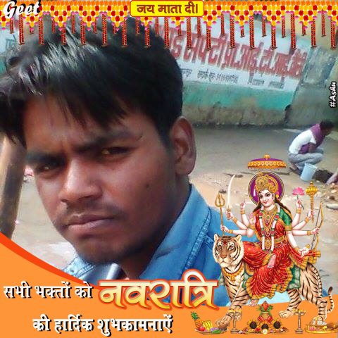 Deepak