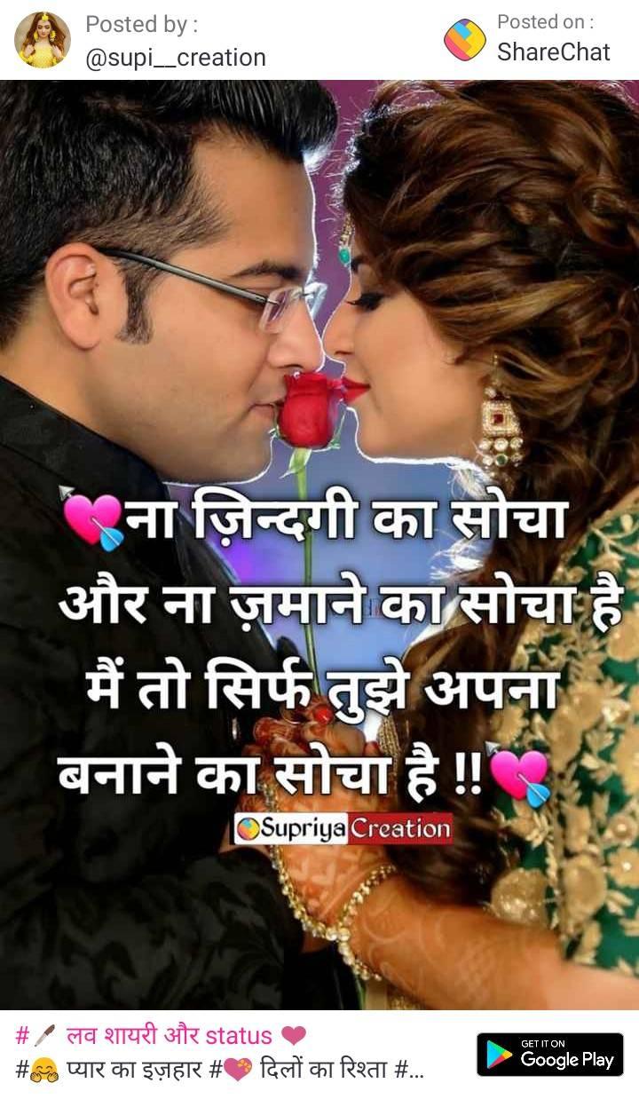 Ajay