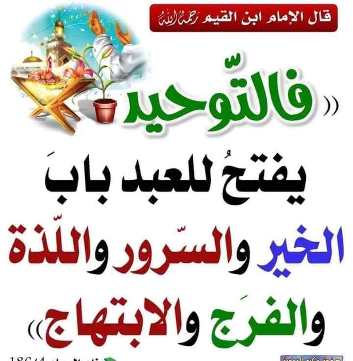 بن