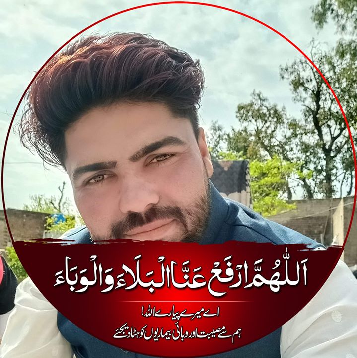 Izhaan