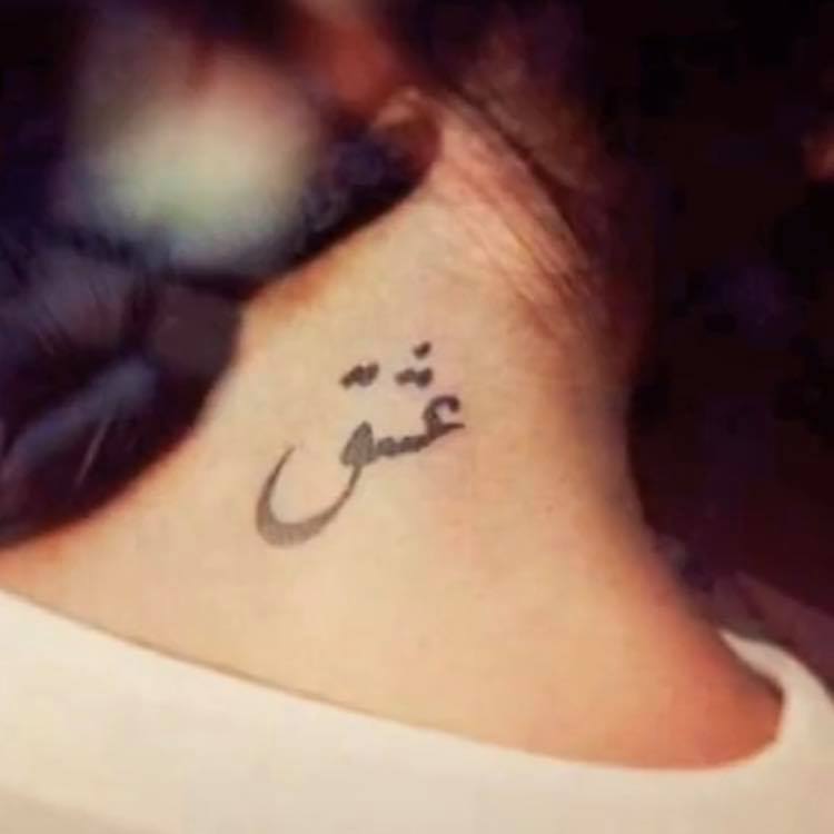 Arham