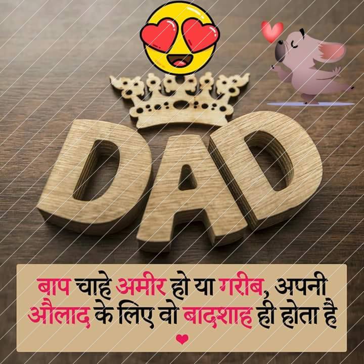 Vinay
