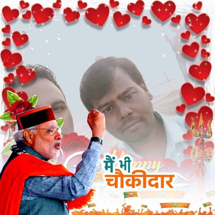 Verma