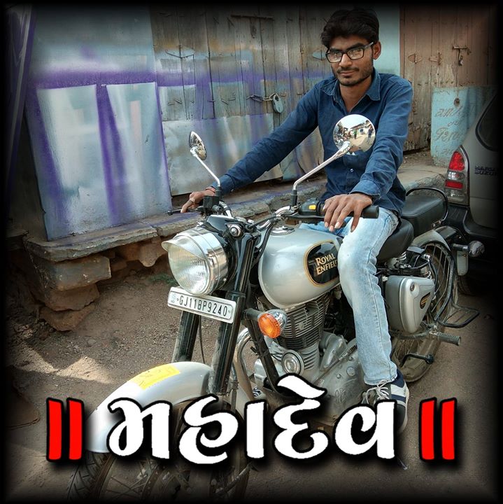Gajera