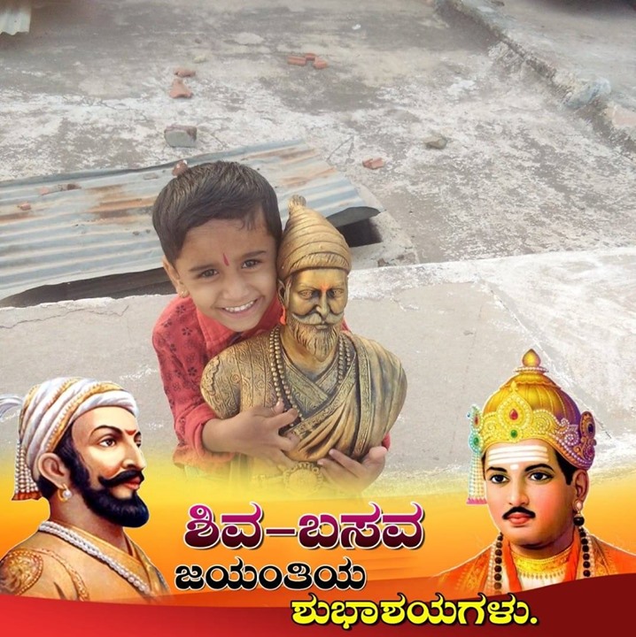 Anand