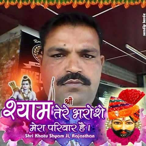 Gautam