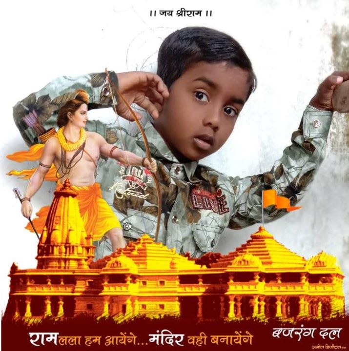 Laxman