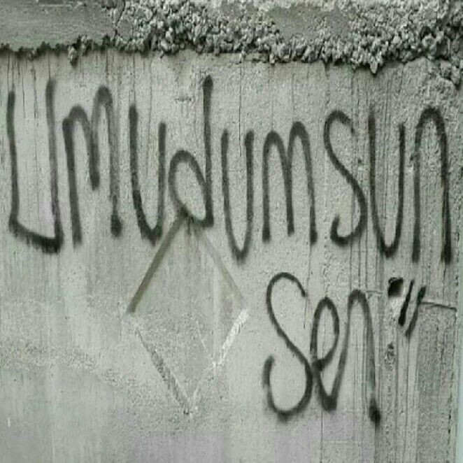 Iz