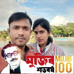 Mithun