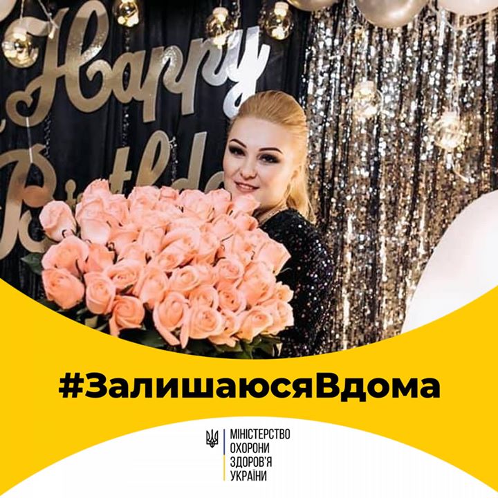 Галка