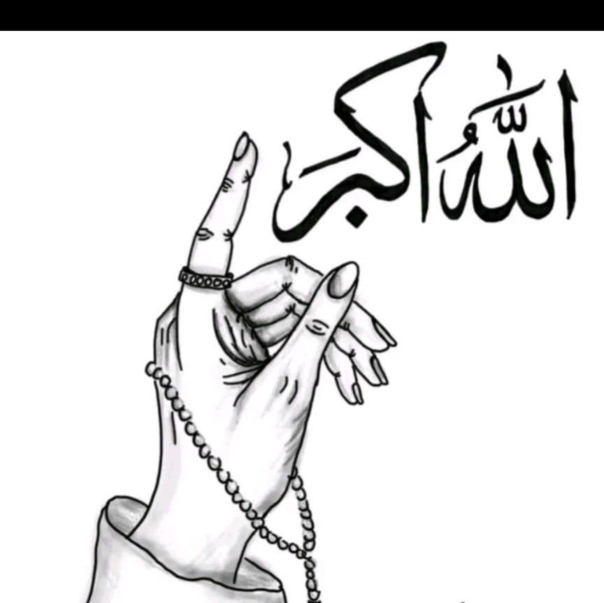 Nurullah