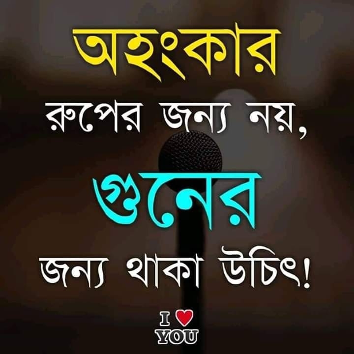 Debojit