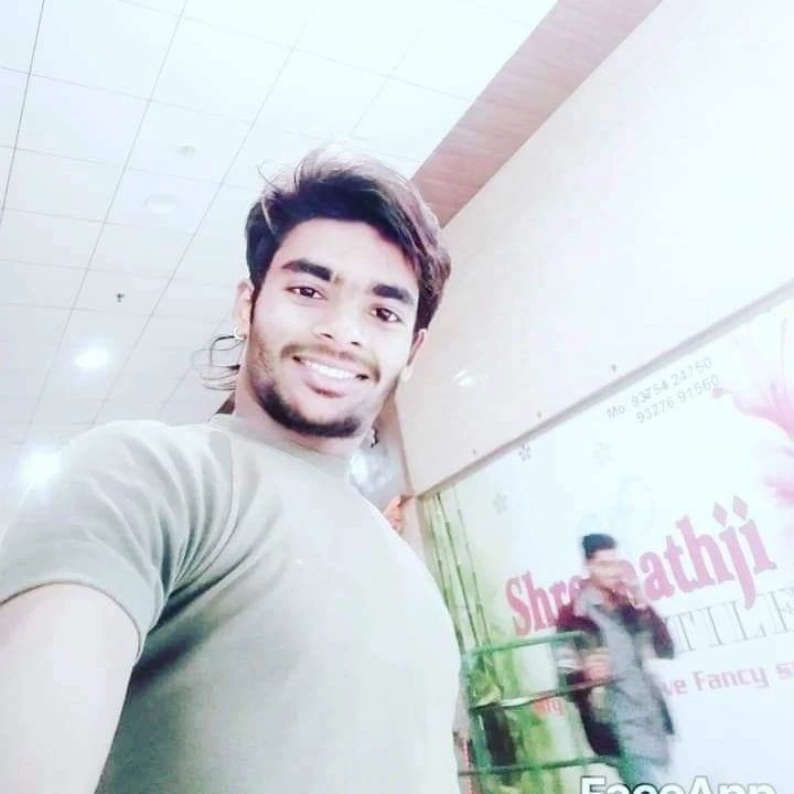 Suraj