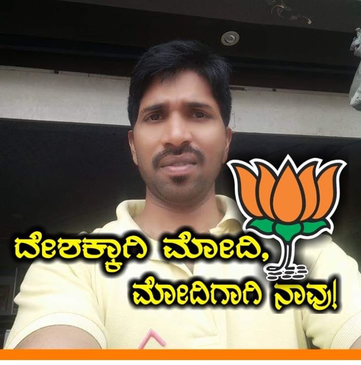 Raghu