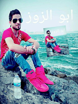 ابوالزوز