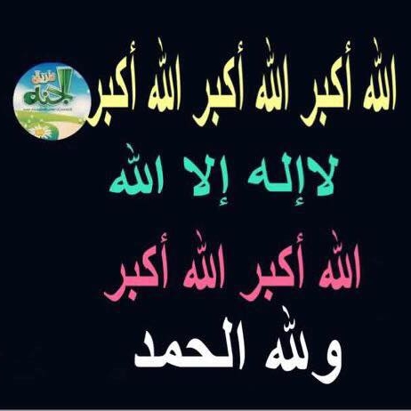 Nabeel