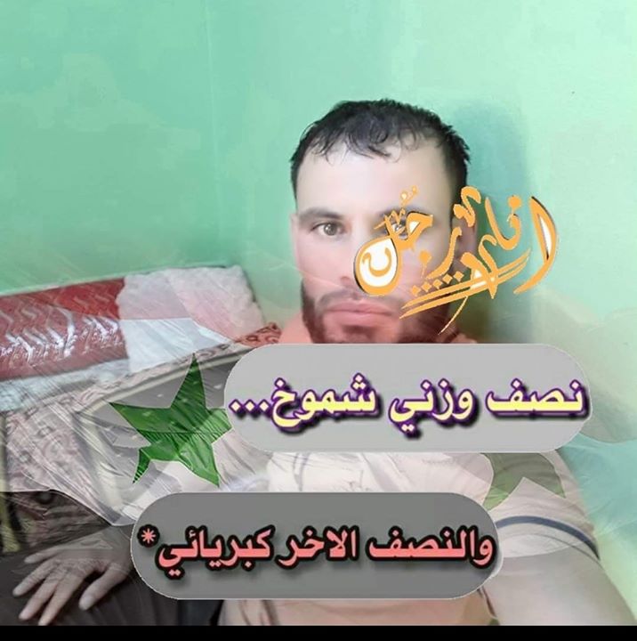 ﭕ٭ﭕ﴿ﻋﹾﺄﺷﹻ۬ۛﹻﻖ