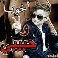 مستحيل