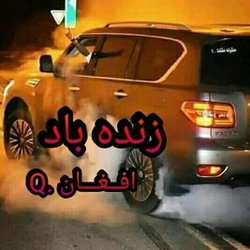 Rghu