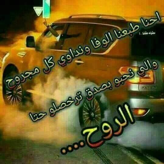 حسين
