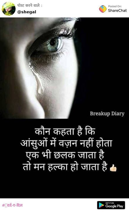 Arjun