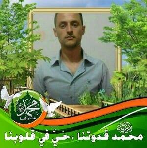 محمد