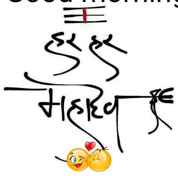 Ronak
