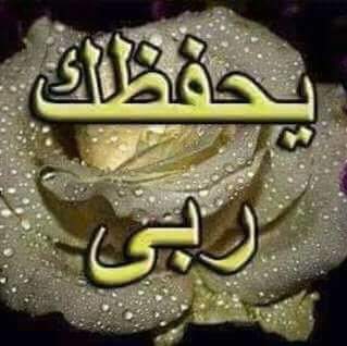 ملك