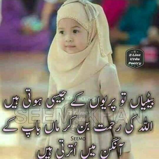 Zeeshan