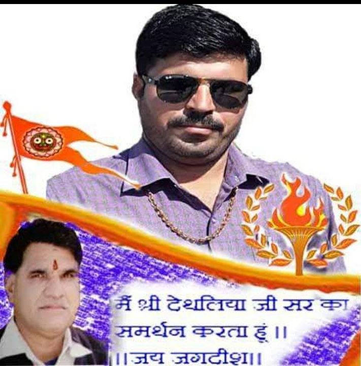 Pavan