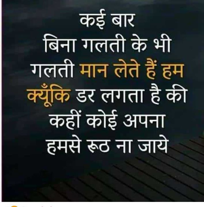 Alam