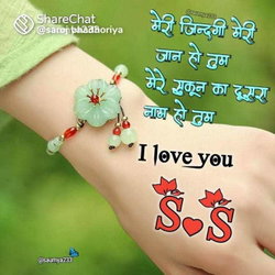 Soni