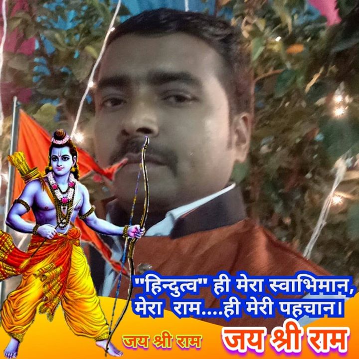 Saroj