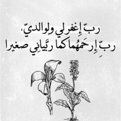 Mohamed