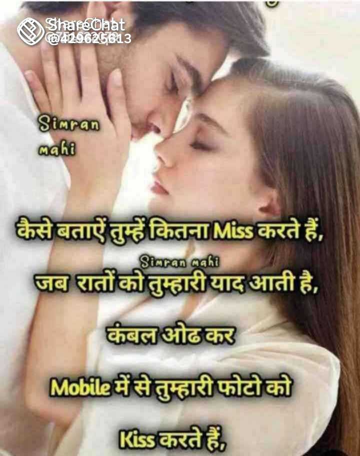 ROSHNI