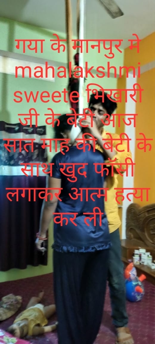 जीतराम