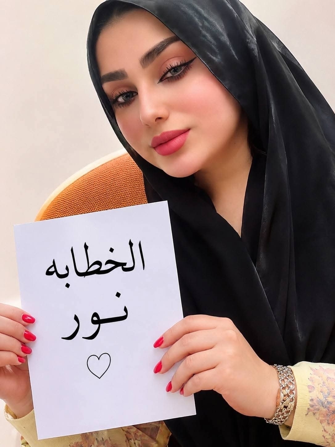 محمد