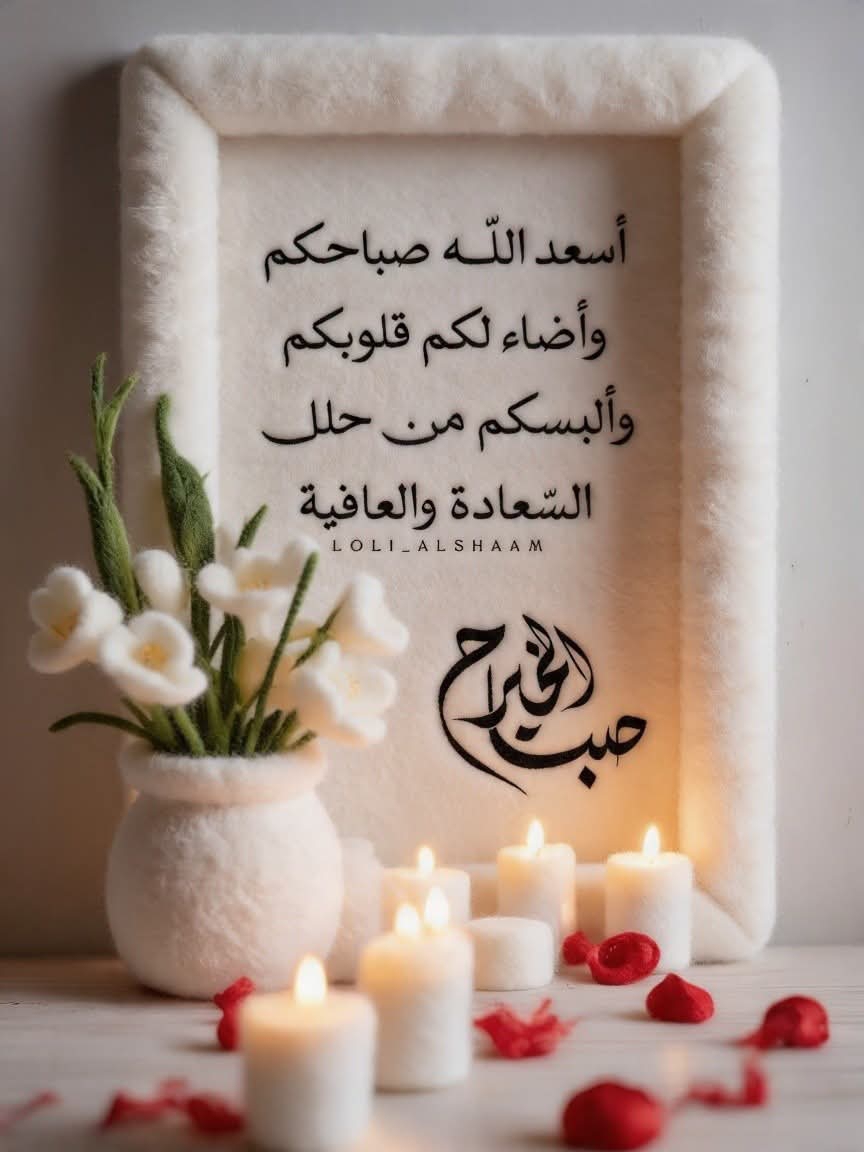 علي