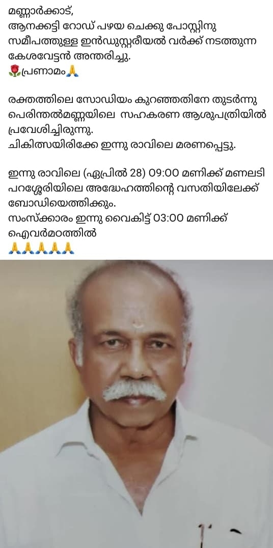 prasanth