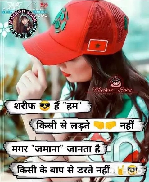 Anjana