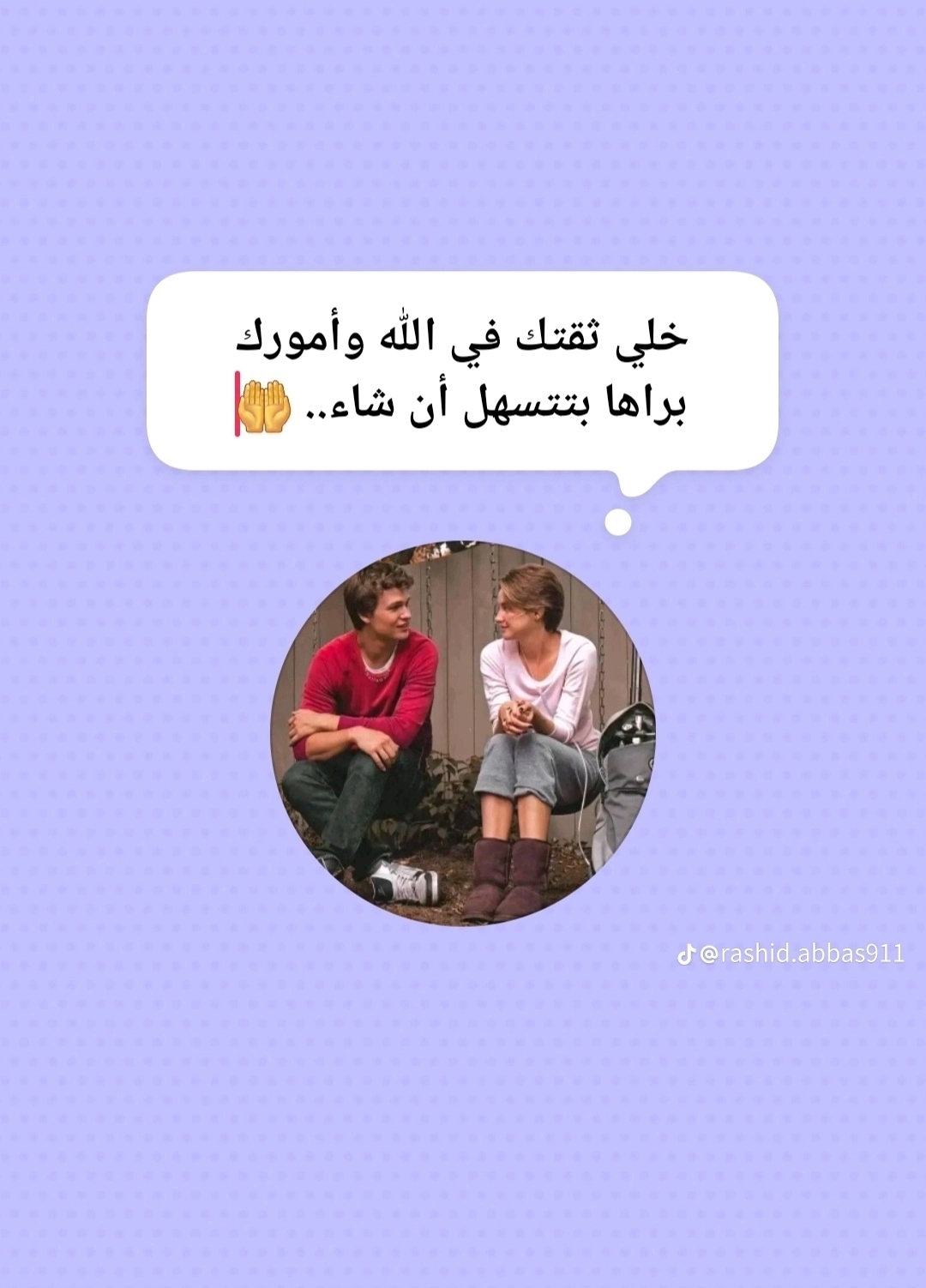 عبداللطيف