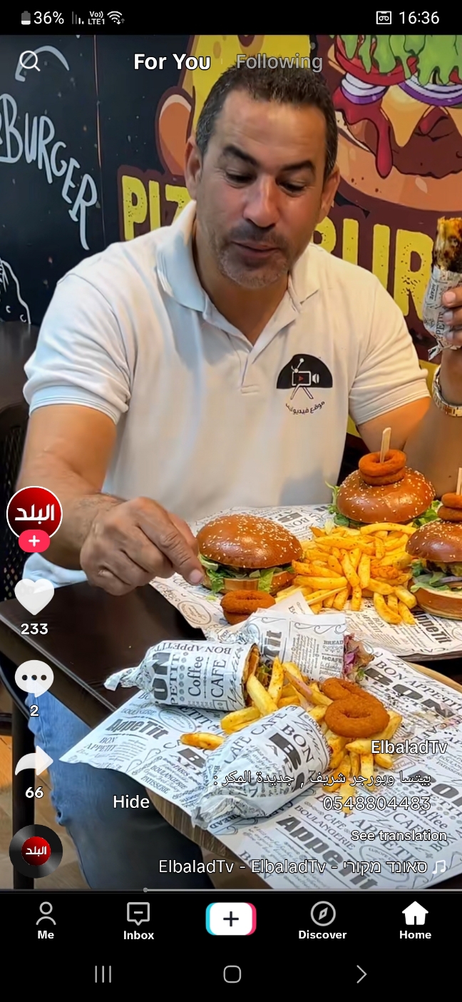 אימו