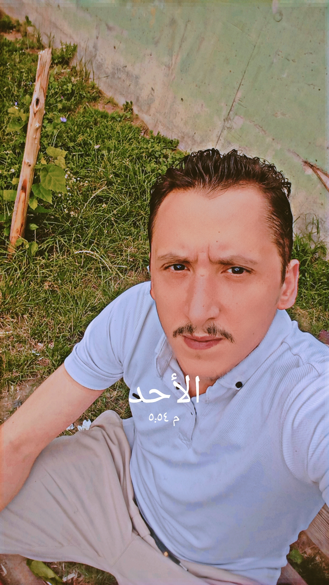 امير