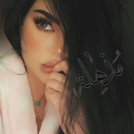 خلود