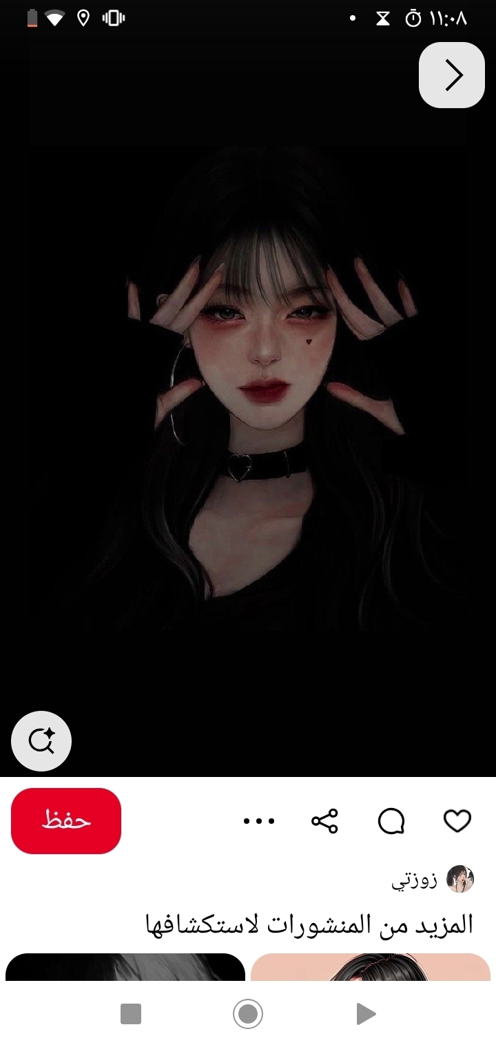 Jenan