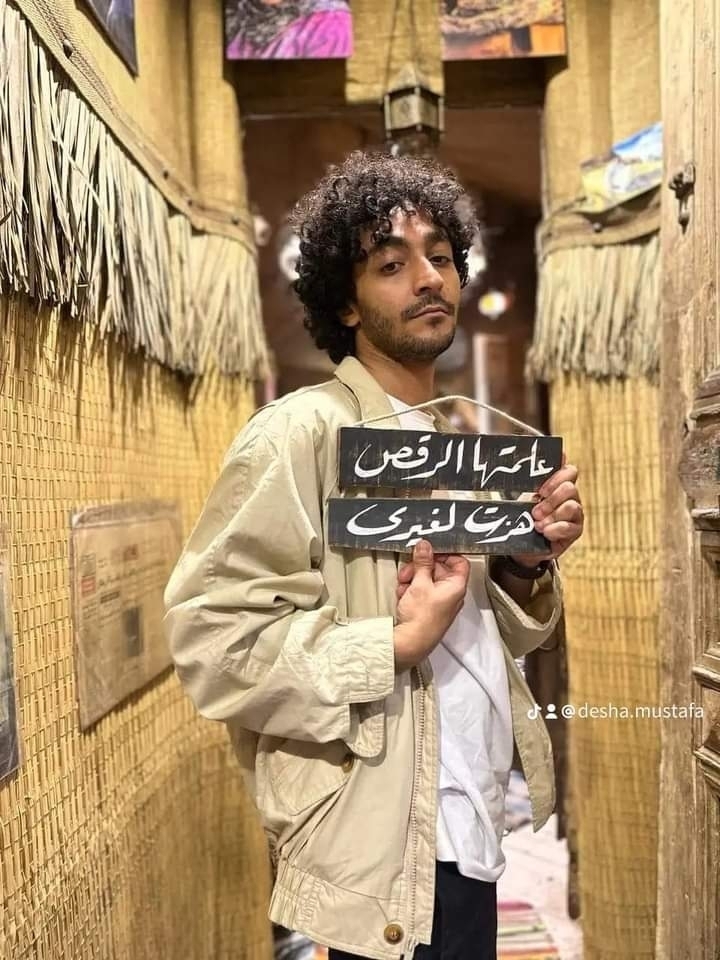 Mohamed