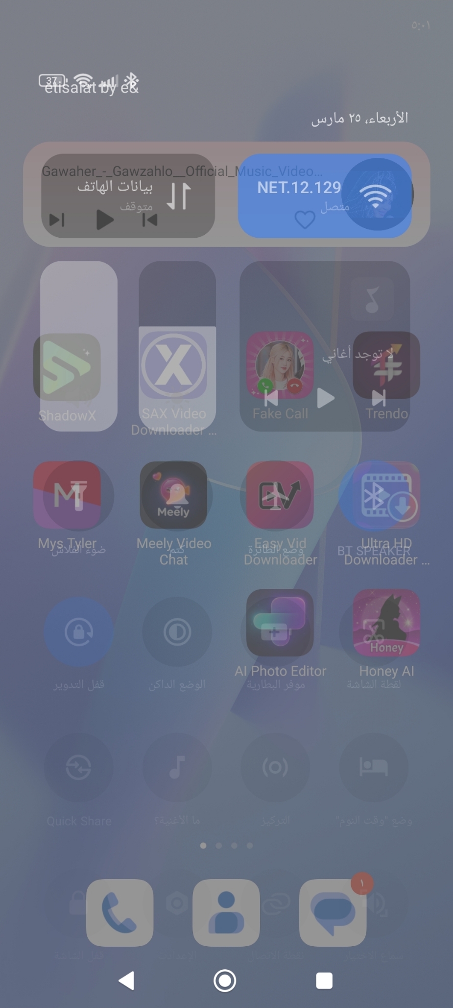 حماده