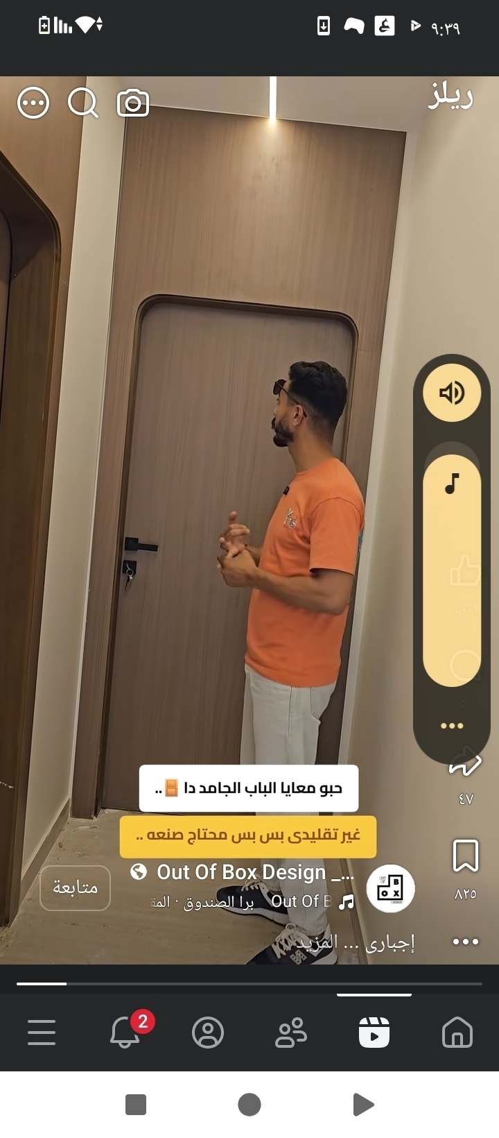 Ali