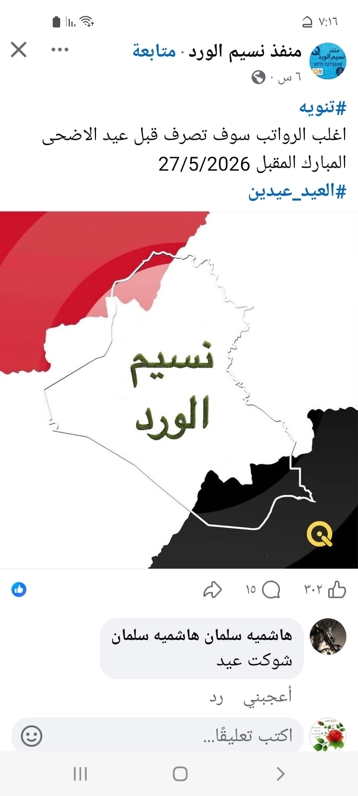 علي